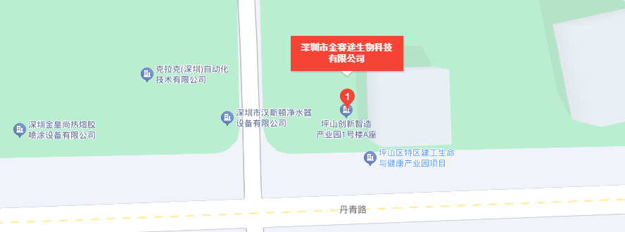 深圳市金赛途生物地址